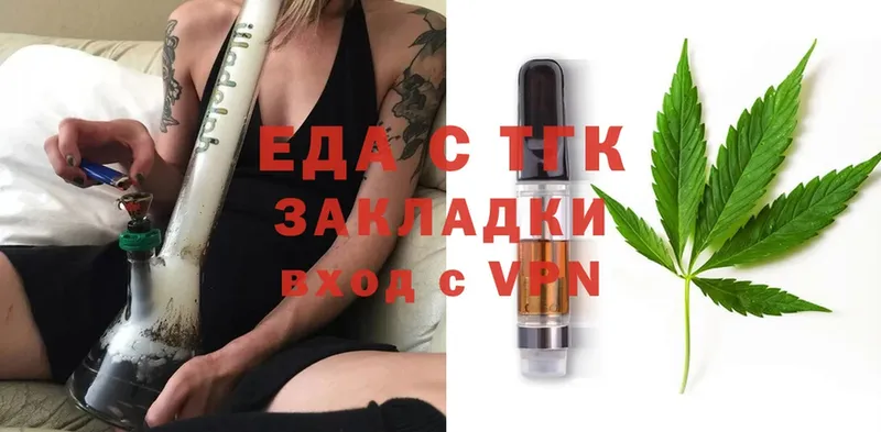 Cannafood марихуана  где можно купить наркотик  KRAKEN вход  Дзержинский 