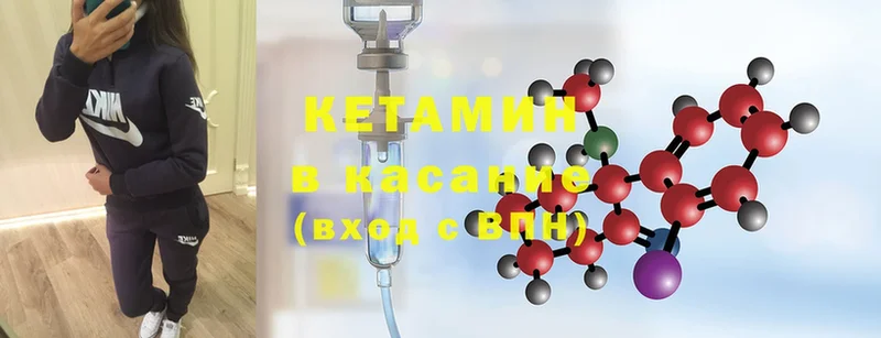 Кетамин ketamine  Дзержинский 