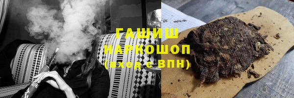 мефедрон VHQ Волосово