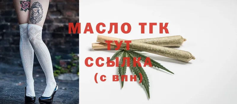 Дистиллят ТГК THC oil  дарнет шоп  Дзержинский 